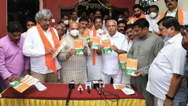 Explained: ಹಾನಗಲ್ ಉಪ ಚುನಾವಣೆಗೆ ಬಿಜೆಪಿ ಘೋಷಿಸಿದ ಪ್ರಣಾಳಿಕೆಯಲ್ಲಿ ಏನಿದೆ?