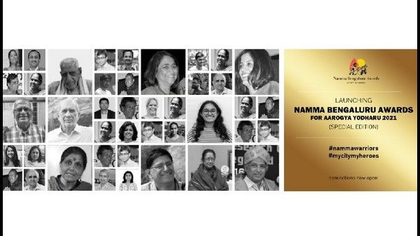 ನಮ್ಮ ಬೆಂಗಳೂರು ಪ್ರಶಸ್ತಿಯ 12ನೇ ಆವೃತ್ತಿಗೆ ಚಾಲನೆ