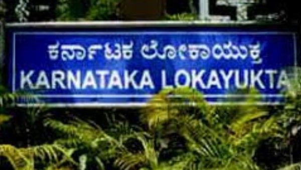 ಐಟಿ ಕಾರಿಡಾರ್ ಡಿ ನೋಟಿಫಿಕೇಷನ್ ಅಕ್ರಮ: ಮಾಜಿ ಸಿಎಂ ಬಿಎಸ್‌ವೈಗೆ ಮತ್ತೆ ಭೂ ಕಂಟಕ