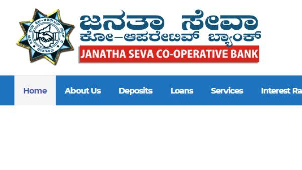 ಜನತಾ ಸೇವಾ ಸಹಕಾರಿ ಬ್ಯಾಂಕ್ ನೇಮಕಾತಿ; ಬೆಂಗಳೂರಲ್ಲಿ ಕೆಲಸ 
