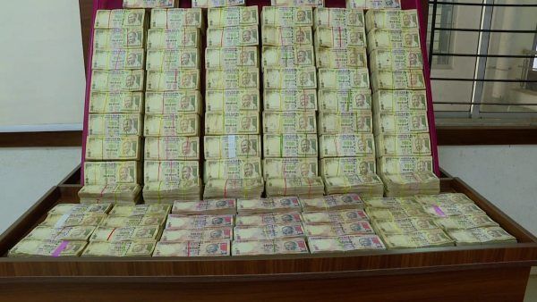 ನೋಟು ನಿಷೇಧಕ್ಕೆ 5 ವರ್ಷ; ಮಂಗಳೂರಲ್ಲಿ ಒಂದು ಮುಕ್ಕಾಲು ಕೋಟಿ ಪತ್ತೆ