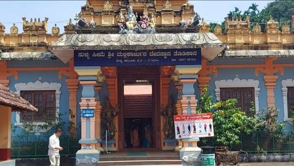 ಈ ದೇವರ ಮೀನುಗಳಿಗೆ ಆಹಾರ ಹಾಕಿದರೆ ಚರ್ಮ ರೋಗ ಮಾಯ!