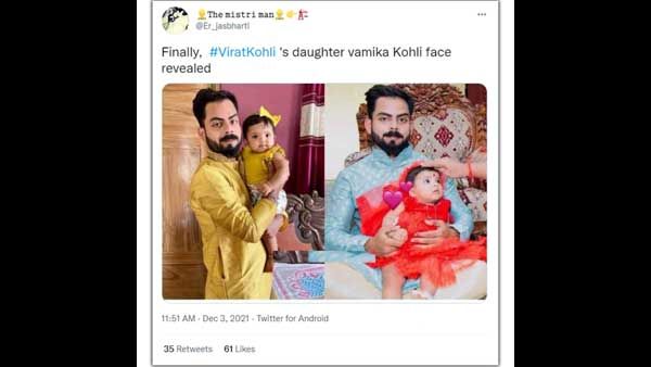 Fact Check: ಕೊನೆಗೂ ಮಗಳ ಫೋಟೋ ಹಂಚಿಕೊಂಡ್ರಂತೆ ವಿರಾಟ್ ಕೊಹ್ಲಿ