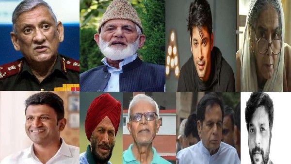 2021: ಈ ವರ್ಷದ ನಮ್ಮನ್ನಗಲಿದ ಗಣ್ಯ ವ್ಯಕ್ತಿಗಳ ಪಟ್ಟಿ