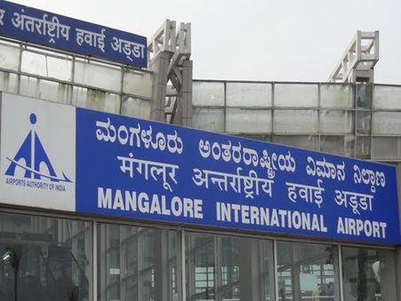 ಮಂಗಳೂರು ಅಂತಾರಾಷ್ಟ್ರೀಯ ವಿಮಾನ ನಿಲ್ದಾಣದಲ್ಲಿ ವಿಮಾನ ಸಂಚಾರ ನಿರ್ವಹಣೆ ಹೆಚ್ಚಳ