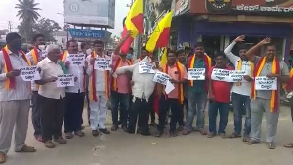 ಶಿವಸೇನೆಯಿಂದ ಕನ್ನಡ ಬಾವುಟಕ್ಕೆ ಬೆಂಕಿ; ಬೆಂಗಳೂರಿನಲ್ಲಿ ಕರವೇ ಪ್ರತಿಭಟನೆ