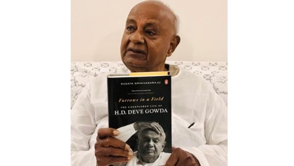 'ಫರೋಸ್ ಇನ್ ಎ ಫೀಲ್ಡ್: ದಿ ಅನ್ಎಕ್ಸ್ಪ್ಲೋರ್ಡ್ ಲೈಫ್ ಆಫ್ ಹೆಚ್.ಡಿ.ದೇವೇಗೌಡʼ ಪುಸ್ತಕ ಬಿಡುಗಡೆ