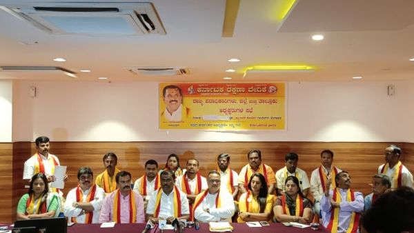 ಎಂಇಎಸ್, ಶಿವಸೇನೆ ನಿಷೇಧಿಸುವಂತೆ ಡಿ.28ರಂದು ಜಿಲ್ಲಾಧಿಕಾರಿಗಳ ಕಚೇರಿಗೆ ಕರವೇ ಮುತ್ತಿಗೆ