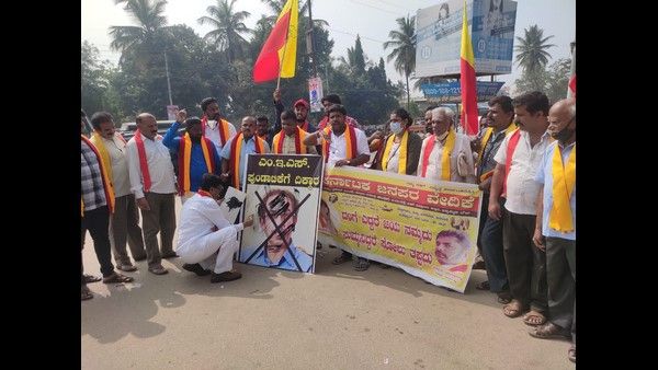 ರಾಮನಗರ: ಸಂಗೊಳ್ಳಿ ರಾಯಣ್ಣ ಪ್ರತಿಮೆ ವಿರೂಪಗೊಳಿಸಿದ ಎಂಇಎಸ್ ನಿಷೇಧಿಸುವಂತೆ ಕಸಾಪ ಆಗ್ರಹ