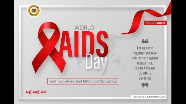 ವಿಶ್ವ ಏಡ್ಸ್ ದಿನ: ಜಾಗೃತಿ ಮೂಡಿಸಲು ಬದ್ಧರಾಗೋಣವೆಂದ ರಾಜಕೀಯ ನಾಯಕರು