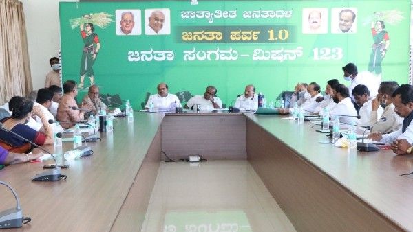 ದಿನವಿಡೀ ಜೆಡಿಎಸ್ ಕೋರ್ ಕಮಿಟಿ ಸಭೆಯಲ್ಲಿ, ಸಂಜೆ ಸಿದ್ದರಾಮಯ್ಯ ಜೊತೆ