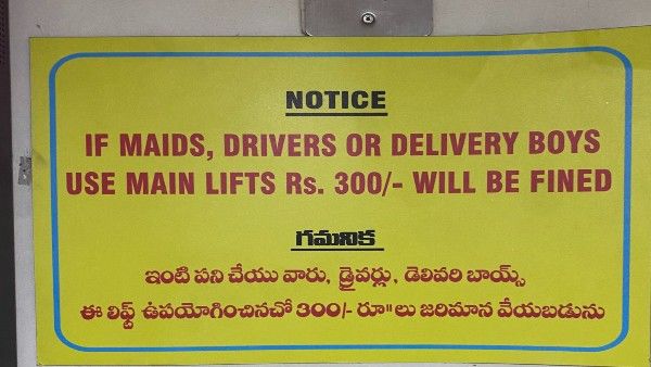 ಲಿಫ್ಟ್‌ ಬಳಸಿದ್ದಕ್ಕೆ ಡೆಲಿವರಿ ಬಾಯ್‌ಗಳಿಗೆ 300ರೂ. ದಂಡ!