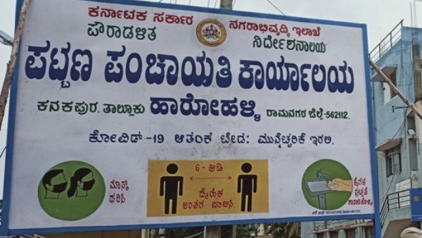 ರಾಮನಗರ ಜಿಲ್ಲೆಯ 5ನೇ ತಾಲ್ಲೂಕು ಕಾರ್ಯಾರಂಭಕ್ಕೆ ದಿನಗಣನೆ