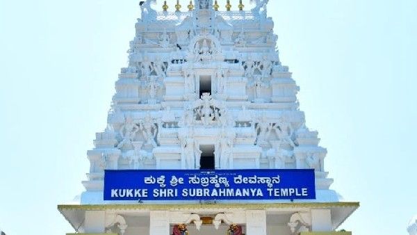 ಕುಕ್ಕೆ ಸುಬ್ರಹ್ಮಣ್ಯದಲ್ಲಿ ಅಭಿವೃದ್ಧಿ ಪರ್ವ; 300 ಕೋಟಿ ರೂ. ಯೋಜನೆ
