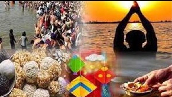 Makar Sankranti 2022: ಈ ಜನಪ್ರಿಯ ಪಾಕವಿಧಾನಗಳೊಂದಿಗೆ ಹಬ್ಬವನ್ನು ಆಚರಿಸಿ