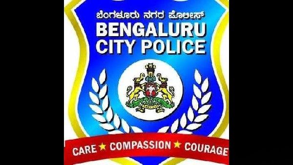 ಸೈಬರ್ ತಜ್ಞರ ನೇಮಕ: ಬೆಂಗಳೂರು ಪೊಲೀಸ್ ಇಲಾಖೆಯಲ್ಲಿ ಉದ್ಯೋಗ ಅವಕಾಶ 