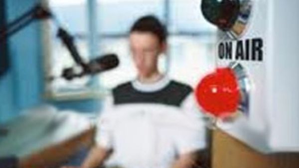 ಬೆಂಗಳೂರು: ರೇಡಿಯೋ ಜಾಕಿ ಆಗುವ ಕನಸು ಉಳ್ಳವರಿಗೆ ಸುವರ್ಣಾವಕಾಶ