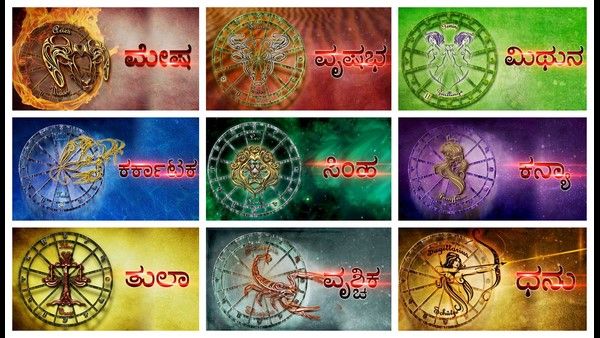 Mangal Gochar 2022: ಮಕರ ರಾಶಿಯಲ್ಲಿ ಮಂಗಳ ಸಂಚಾರ: ಹೇಗಿರಲಿದೆ ದ್ವಾದಶಿ ರಾಶಿಗಳ ಮೇಲೆ ಪ್ರಭಾವ