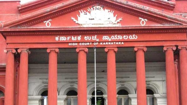 ಬಿಟ್‌ಕಾಯಿನ್ ಖರೀದಿಯಲ್ಲಿ ವಂಚನೆ: ಆರೋಪಿ ಜಾಮೀನು ರದ್ದುಗೊಳಿಸಲು ಒಪ್ಪದ ಹೈಕೋರ್ಟ್