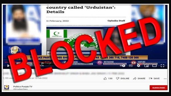 Sikhs For Justice ಬೆಂಬಲಿಸುವ ಆಪ್, ವೆಬ್‌ಸೈಟ್ ನಿಷೇಧ