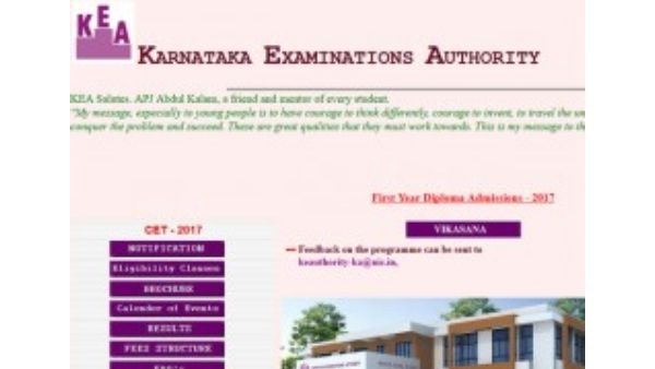 ಸಹಾಯಕ ಪ್ರಾಧ್ಯಾಪಕರ ಹುದ್ದೆ: ಮಾರ್ಚ್ 12ರಿಂದ ಪರೀಕ್ಷೆ