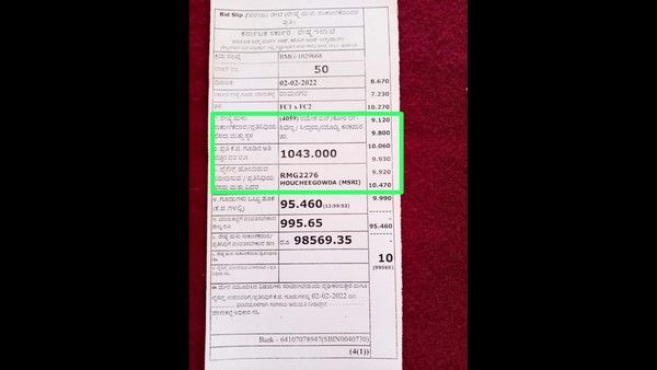 ರಾಮನಗರ: ದಾಖಲೆಯ ಬೆಲೆಗೆ ರೇಷ್ಮೆಗೂಡು ಮಾರಾಟ; ರೈತರಲ್ಲಿ ಸಂತಸ