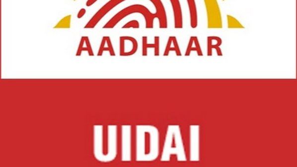 ಯುಐಡಿಎಐ ನೇಮಕಾತಿ; ಬೆಂಗಳೂರಿನಲ್ಲಿ ಕೆಲಸ