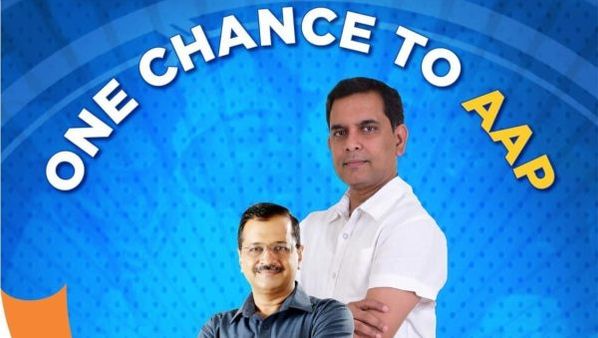 ಗೋವಾ ಚುನಾವಣೆ; ಎಎಪಿ ಸಿಎಂ ಅಭ್ಯರ್ಥಿಗೆ 4,098 ಮತಗಳು!