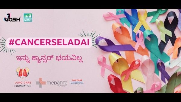 ಇನ್ನು ಕ್ಯಾನ್ಸರ್‌ ಭಯವಿಲ್ಲ: ಜೋಶ್‌ನಿಂದ ಯಶಸ್ವಿ ಜಾಗೃತಿ ಅಭಿಯಾನ