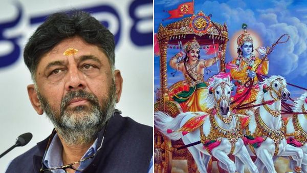 ಯದಾಯದಾ ಹಿ ಧರ್ಮಸ್ಯ ಗ್ಲಾನಿರ್ಭವತಿ ಭಾರತ: ಶ್ಲೋಕ ಹಾಡಿ ಬಿಜೆಪಿಯನ್ನು ಕಿಚಾಯಿಸಿದ ಡಿಕೆಶಿ