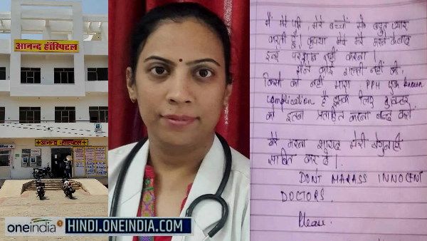 ರಾಜಸ್ಥಾನ ವೈದ್ಯೆಯ ಆತ್ಮಹತ್ಯೆ: ಕಿರುಕುಳ ನೀಡಿದ್ದಕ್ಕಾಗಿ ಬಿಜೆಪಿ ನಾಯಕನ ಬಂಧನ