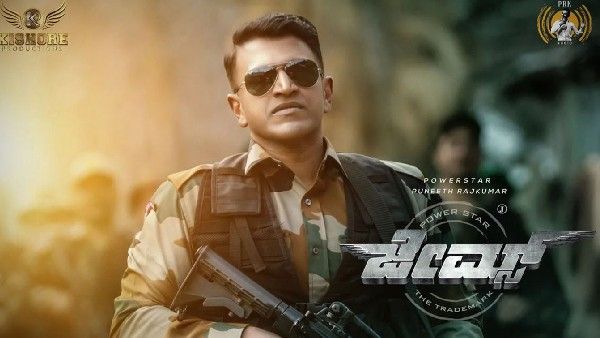 ಜೇಮ್ಸ್ ಚಿತ್ರ ನಿಲ್ಲಿಸಿ ಸಾಕು; ರಾಜ್ಯದಲ್ಲಿ ಹೀಗೆ ಹೇಳುತ್ತಿದ್ದಾರಾ ಬಿಜೆಪಿಯವರು!?