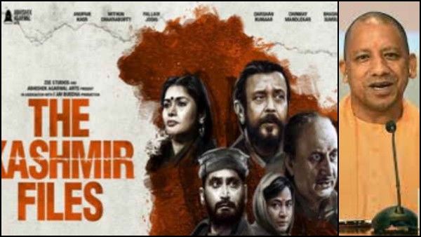 ಯುಪಿಯಲ್ಲಿ ಶುಕ್ರವಾರ ಯೋಗಿ ಪದಗ್ರಹಣ; ದಿ ಕಾಶ್ಮೀರ್ ಫೈಲ್ಸ್ ಚಿತ್ರತಂಡಕ್ಕೂ ಆಹ್ವಾನ