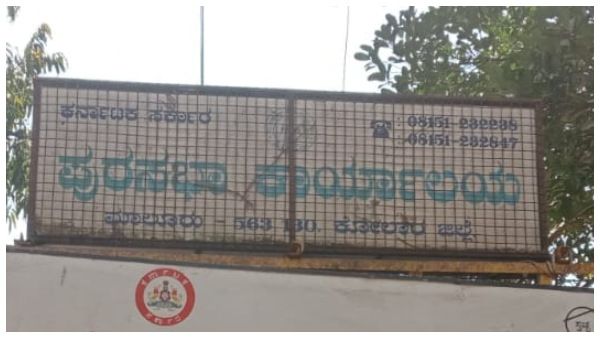 ನಾಮನಿರ್ದೇಶಿತ ಸದಸ್ಯರಿಗೆ ಮತದಾನದ ಹಕ್ಕಿಲ್ಲ: ಹೈಕೋರ್ಟ್