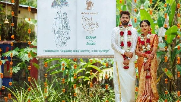 ಚಿತ್ರಗಳು; ಮಂಗಳೂರಿನಲ್ಲಿ ಮಂತ್ರ ಮಾಂಗಲ್ಯ ವಿವಾಹ