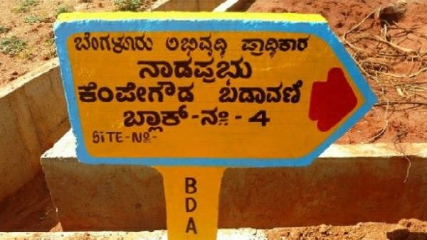 ಬಿಡಿಎ ಇ-ಹರಾಜಿನಲ್ಲಿ 628 ಮೂಲೆ ನಿವೇಶನಗಳ ಭರ್ಜರಿ ಸೇಲ್ !