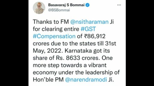 Breaking: ಕೇಂದ್ರದಿಂದ ರಾಜ್ಯಕ್ಕೆ 8,633 ಕೋಟಿ ರೂ. ಜಿಎಸ್‌ಟಿ ಪರಿಹಾರ