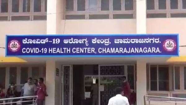 ಚಾಮರಾಜನಗರ ಆಕ್ಸಿಜನ್ ದುರಂತಕ್ಕೆ 1 ವರ್ಷ, ಕಣ್ಣೀರು ನಿಂತಿಲ್ಲ