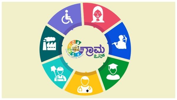 ಕಲಬುರಗಿ: ಗ್ರಾಮ್ ಒನ್ ಕೇಂದ್ರ ಸ್ಥಾಪನೆಗೆ ಅರ್ಜಿ ಆಹ್ವಾನ