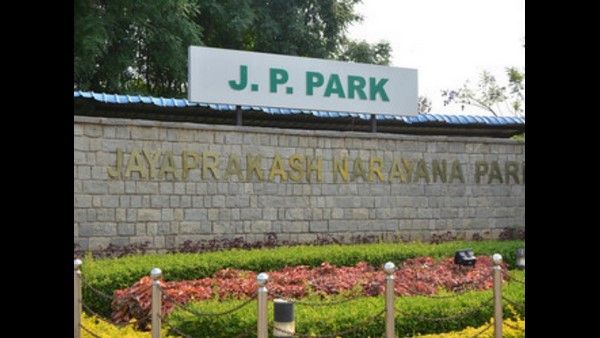 ವರ್ಷಾಂತ್ಯಕ್ಕೆ ಮತ್ತಿಕೆರೆಯ ಜೆ.ಪಿ.ಪಾರ್ಕ್ ನವೀಕರಣ ಕಾಮಗಾರಿ ಪೂರ್ಣ