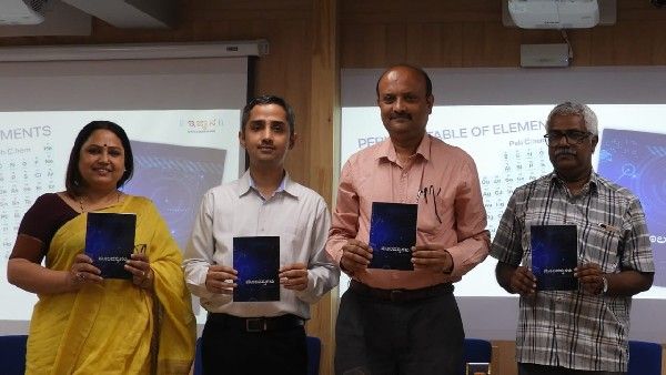 ಇಜ್ಞಾನ 15 ರ ಸಂಭ್ರಮದಲ್ಲಿ ವಿಜ್ಞಾನ-ತಂತ್ರಜ್ಞಾನ ಸಂವಾದ