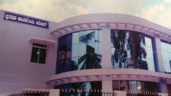 ಅನೇಕಲ್ ಪುರಸಭೆಯ ನಾಲ್ವರು ಸದಸ್ಯರ ಅಮಾನತು ಎತ್ತಿಹಿಡಿದ ಹೈಕೋರ್ಟ್