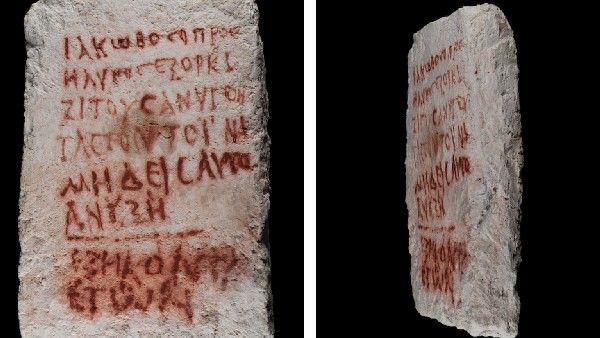 Do not open: ಇಸ್ರೇಲ್‌ನಲ್ಲಿ ಶಾಪಗ್ರಸ್ತ ಸಮಾಧಿ ಪತ್ತೆ: ರಕ್ತದ ಎಚ್ಚರಿಕೆ