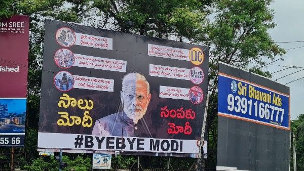 ಹೈದರಾಬಾದ್: ಭೇಟಿಗೂ ಮೊದಲೇ ಪ್ರಧಾನಿ ಮೋದಿಗೆ ಬೈ ಬೈ ಹೋರ್ಡಿಂಗ್‌