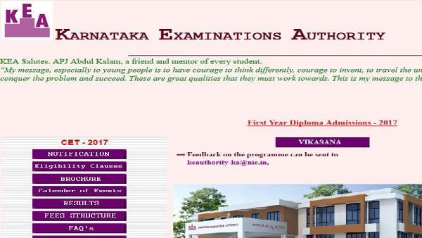 ಕರ್ನಾಟಕ ಸಿಇಟಿ ಹಾಲ್ ಟಿಕೆಟ್ ಬಿಡುಗಡೆ: ಡೌನ್‌ಲೋಡ್ ಮಾಡುವುದು ಹೇಗೆ?