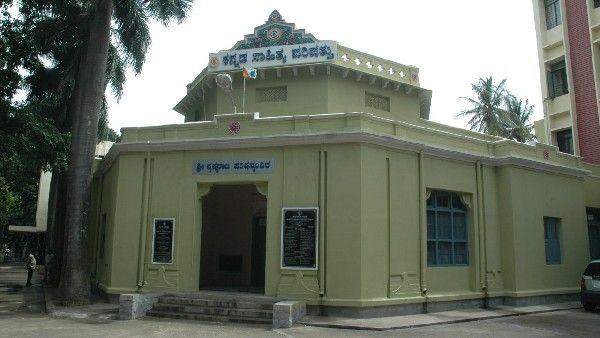 ಕನ್ನಡ ಸಾಹಿತ್ಯ ಪರಿಷತ್ತು 'ನಾವಾಡುವ ನುಡಿಯೇ ಕನ್ನಡ ನುಡಿ' ವಿಶಿಷ್ಟ ಕಾರ್ಯಕ್ರಮ