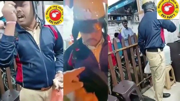 'ಬೀದಿ ಬಿಕ್ಷುಕ' ಪೊಲೀಸ್ ಕಾನ್‌ಸ್ಟೇಬಲ್ ಚಳಿ ಬಿಡಿಸಿದ ಕೆಆರ್ಎಸ್