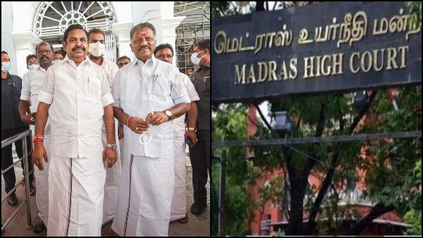 ಓಪಿಎಸ್ To ಇಪಿಎಸ್ ಪಾಲಿಟಿಕ್ಸ್: ತಡೆಯಾಜ್ಞೆಗೆ ನಿರಾಕರಿಸಿದ ಮದ್ರಾಸ್ ಹೈಕೋರ್ಟ್!