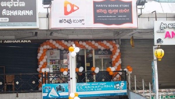 ಹರಿವು ಪ್ರಕಾಶನದಿಂದ ಜುಲೈ 10ಕ್ಕೆ 3 ಕೃತಿಗಳು ಬಿಡುಗಡೆ