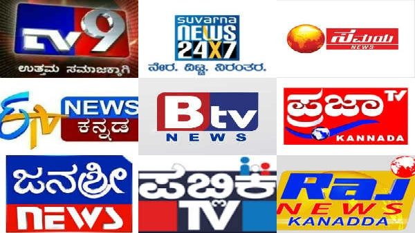 ಕನ್ನಡ ನ್ಯೂಸ್ ಚಾನಲ್ ಗಳ 25ನೇ ವಾರದ ಬಾರ್ಕ್ ರೇಟಿಂಗ್: ಯಾವ ಚಾನಲ್ ಮುಂದಿದೆ